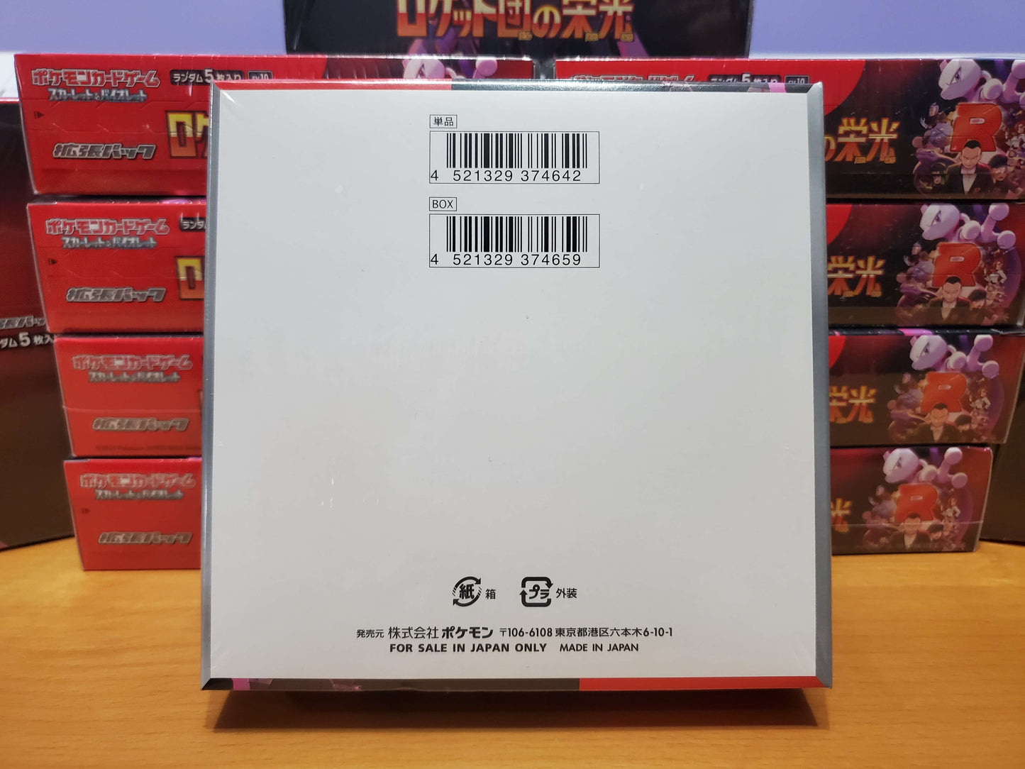 Glory of Team Rocket Booster Box – Factory Sealed Japanese Pokémon TCG – Authentic & Brand New!