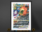 Charizard #SWSH262 VSTAR · Sword & Shield Promo Poster Print - Available in Two Sizes
