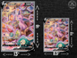 Espeon V #180 Alt Art Evolving Skies (EVS) Poster Print - Available in Two Sizes