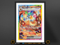 Flareon ex #146 Secret Illustration Rare Prismatic Evolutions (PRE) Poster Print - Available in Two Sizes