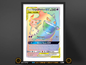 Gengar & Mimikyu GX #186 Team Up (TEU) Poster Print - Available in Two Sizes