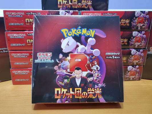 Glory of Team Rocket Booster Box – Factory Sealed Japanese Pokémon TCG – Authentic & Brand New!