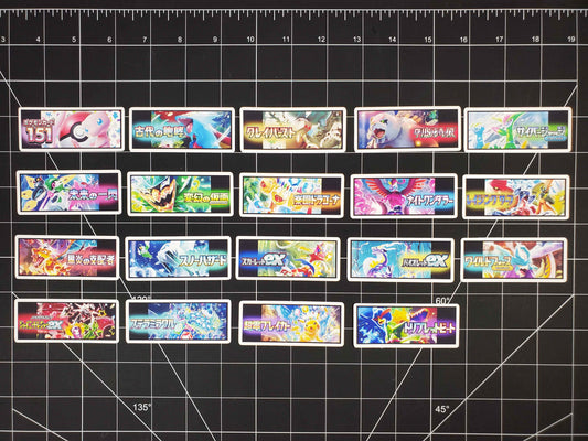 Japanese Scarlet & Violet Set Logo Stickers - Premium Glossy Vinyl Stickers