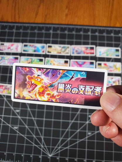 Japanese Scarlet & Violet Set Logo Stickers - Premium Glossy Vinyl Stickers