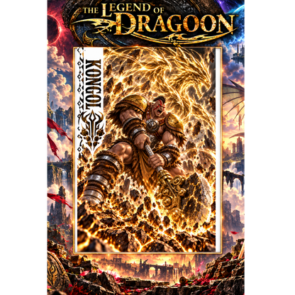 Legend of Dragoon KONGOL 13x19 Art Print Poster | Choose 1 or Complete Set