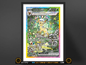 Leafeon ex #144 Secret Illustration Rare Prismatic Evolutions (PRE) Poster Print - Available in Two Sizes
