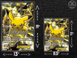 Pikachu EX #XY124 Promo (XYP) Poster Print - Available in Two Sizes