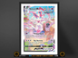Sylveon VMAX #212 Alt Art Evolving Skies (EVS) Poster Print - Available in Two Sizes
